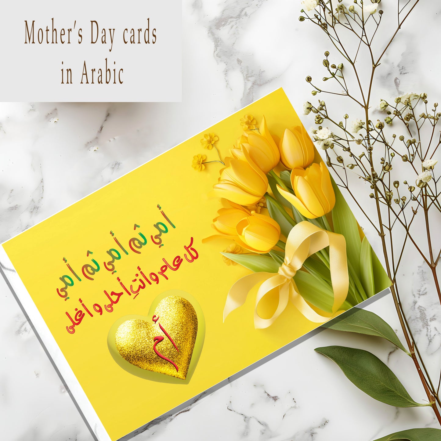 Happy Mother's Day Card