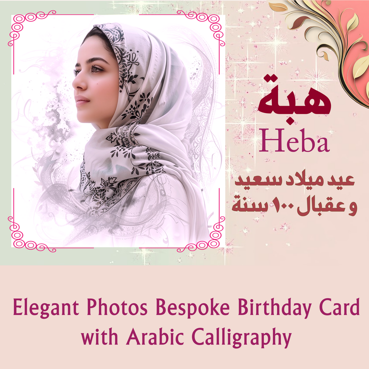 Arabic Cards